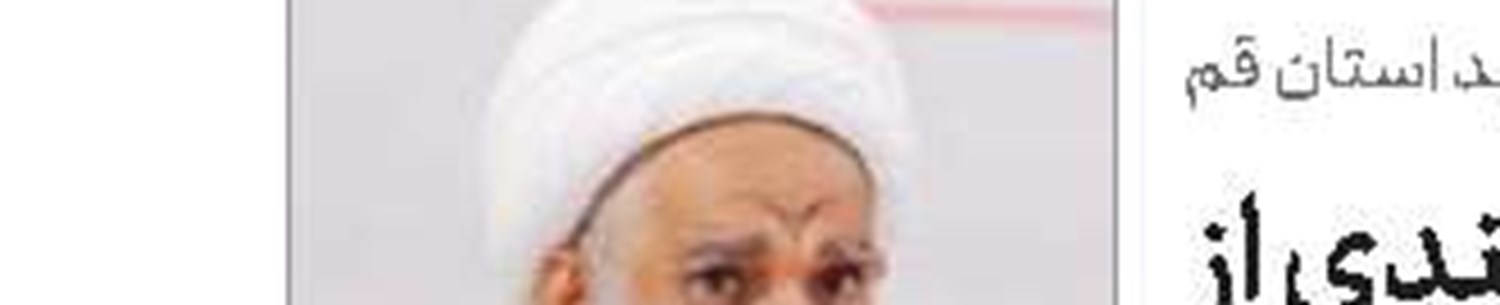  غرب به دنبال تخریب اسلام اهل‌بیتی‌ است نه اسلام سلفی‌گری