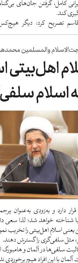 انتقاد تند شیخ الازهر از سکوت مرگبار جهان در برابر جنایات جنگی اسرائیل 