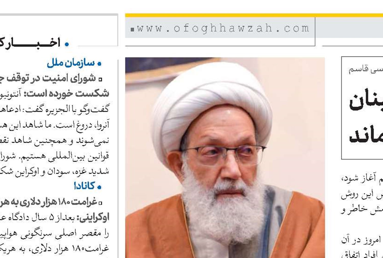 اگر بمباران‌های صهیونیست‌ها در لبنان گسترش یابد، امنیتی برای جهان باقی نمی‌ماند