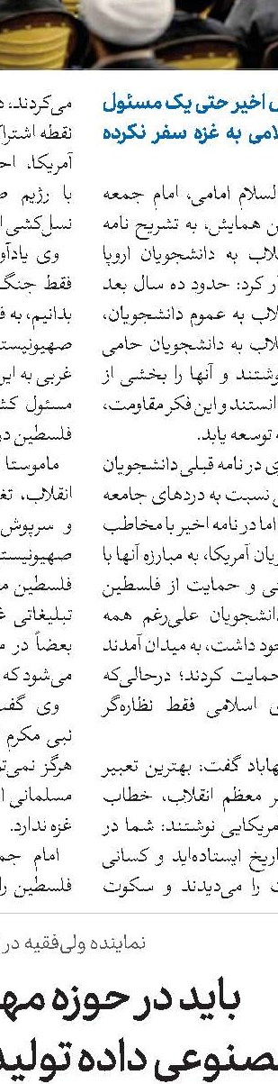 نمایشگاه کتاب فرصتی برای ارزیابی خلأهای علمی است
