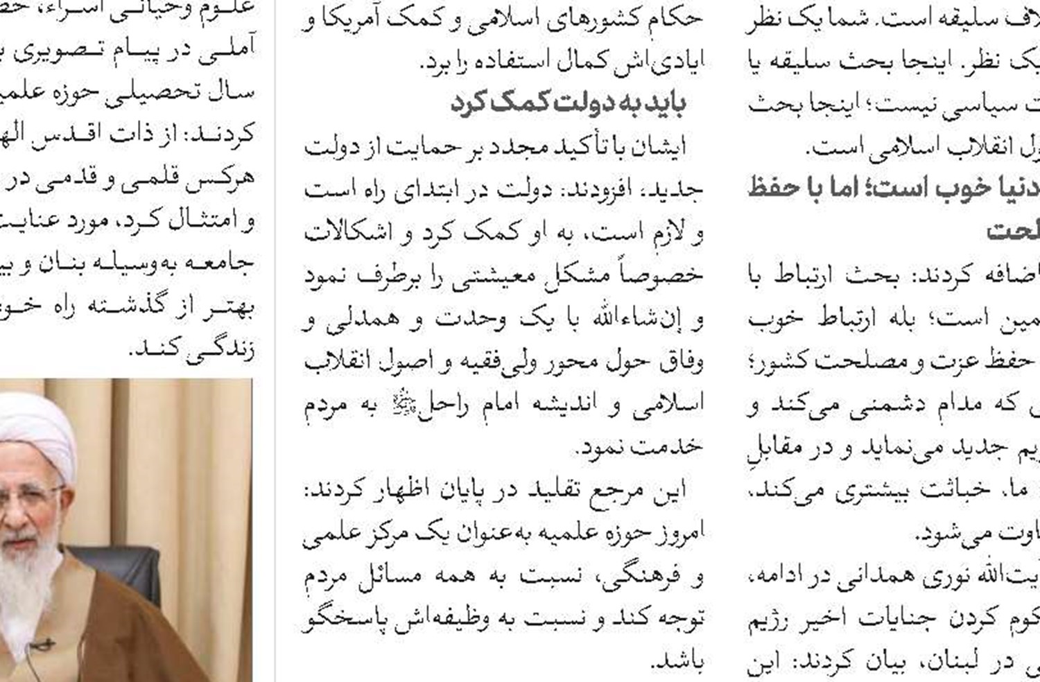 بزرگداشت امامزاده علی‌بن محمد الباقر(ع) در راستای عمل به وظیفه مهم مودت ذى‌القربی است