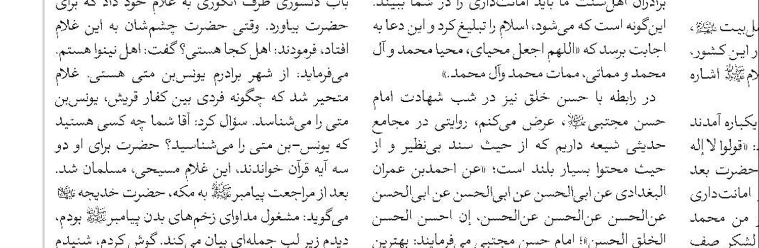 ثبت‌نام دوره حضوری آموزش معارف اسلامی(طرح کوثر) ویژه همسران طلاب