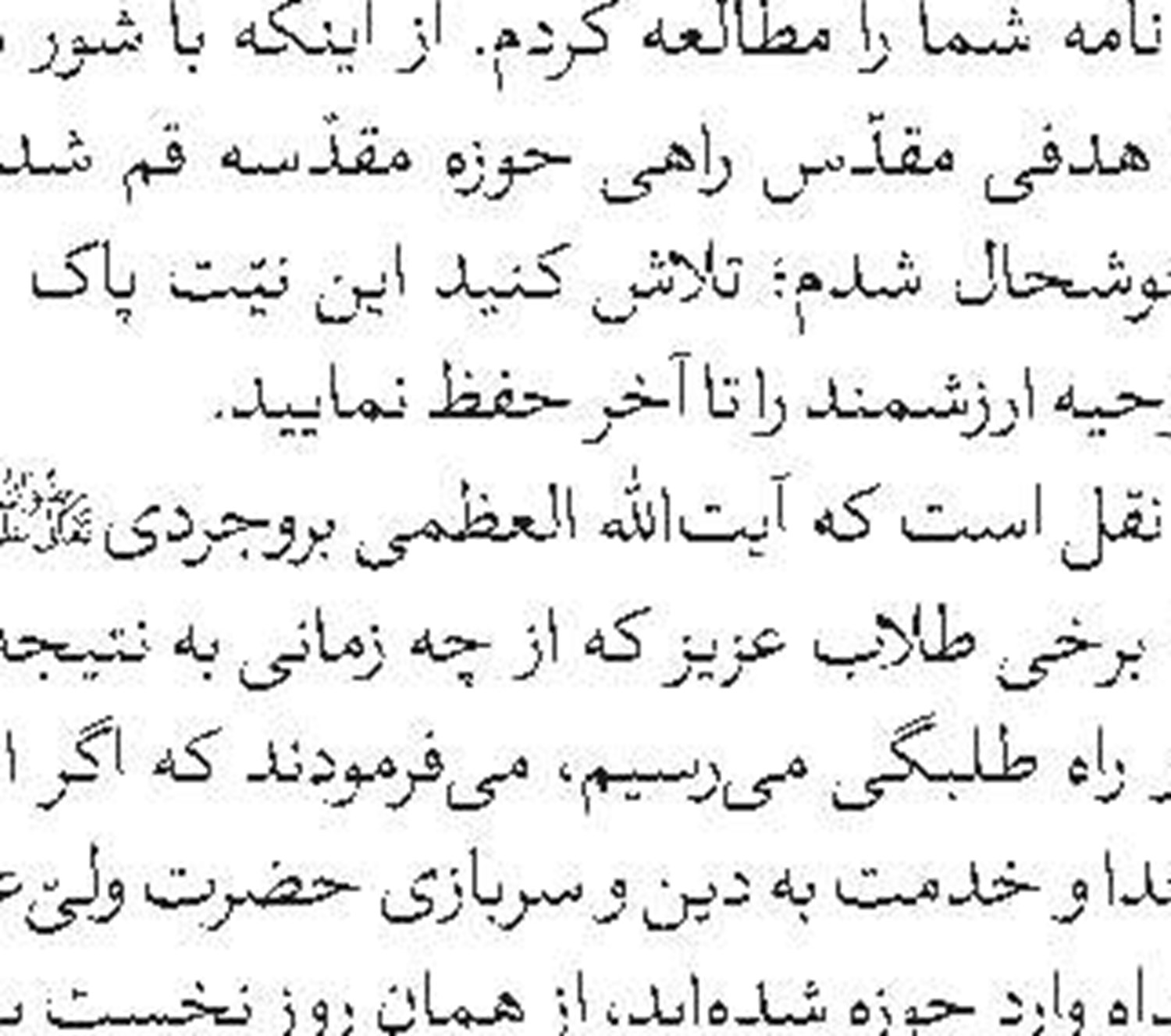   آغاز ثبت‌نام آموزش مجازی مکالمه زبان عربی