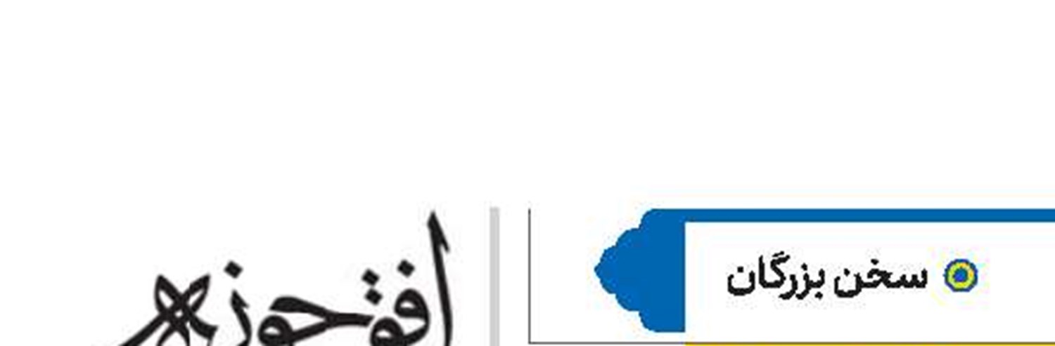 امام خمینی(قد)