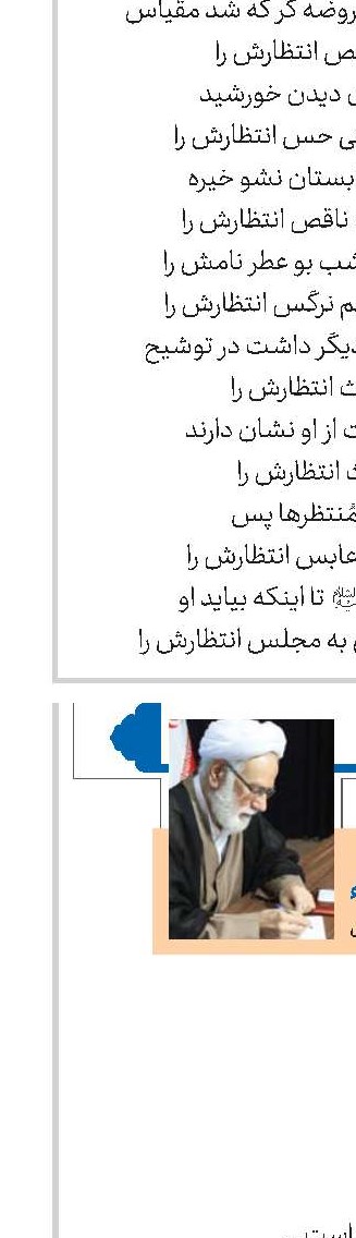 بسم رب الشهداء