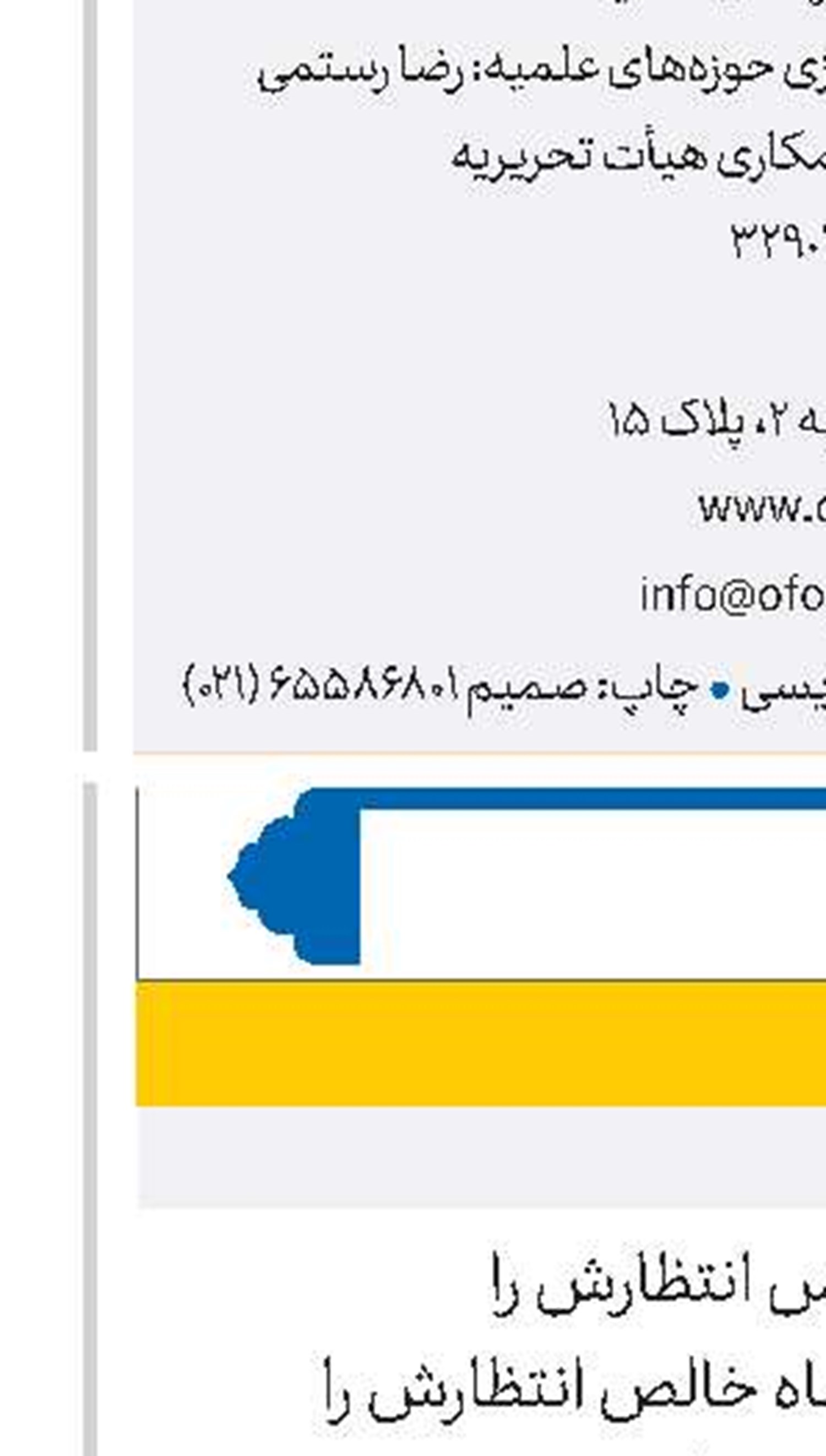 printlogo