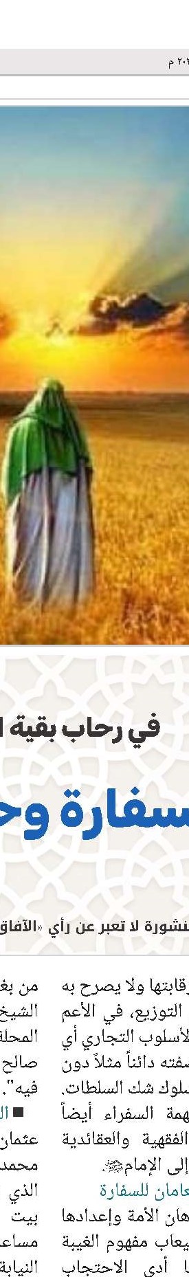 الأخبار الدولية