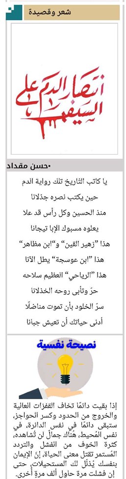 شعر وقصیدة