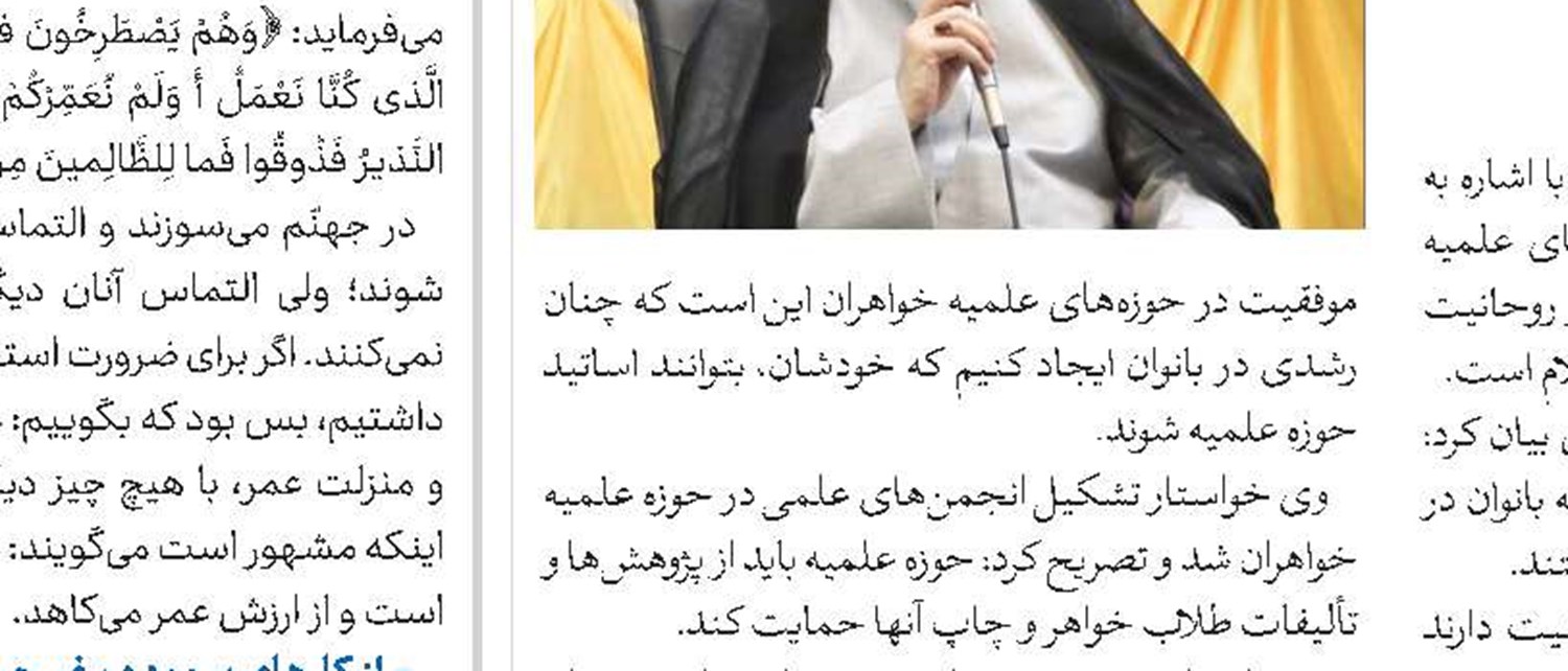 بقاع متبرکه به محور گردشگری دینی و فرهنگی تبدیل شوند