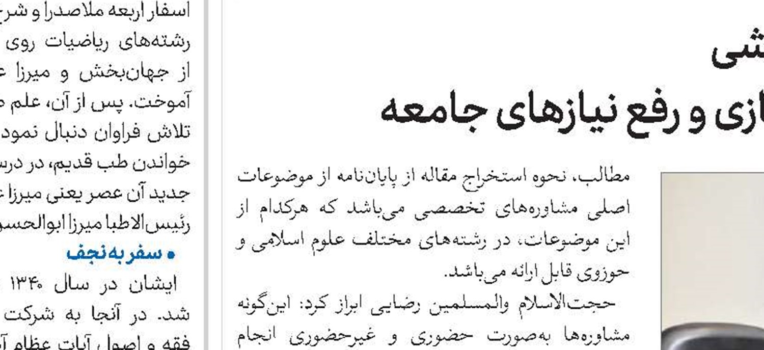 طلاب و روحانیت در همه نبردها علمدار مبارزه با استکبارند