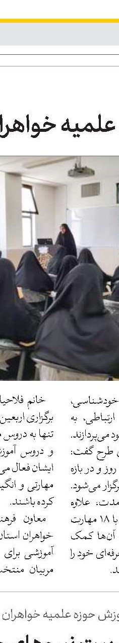 اراده قوی مهم‌ترین رکن طلبگی است