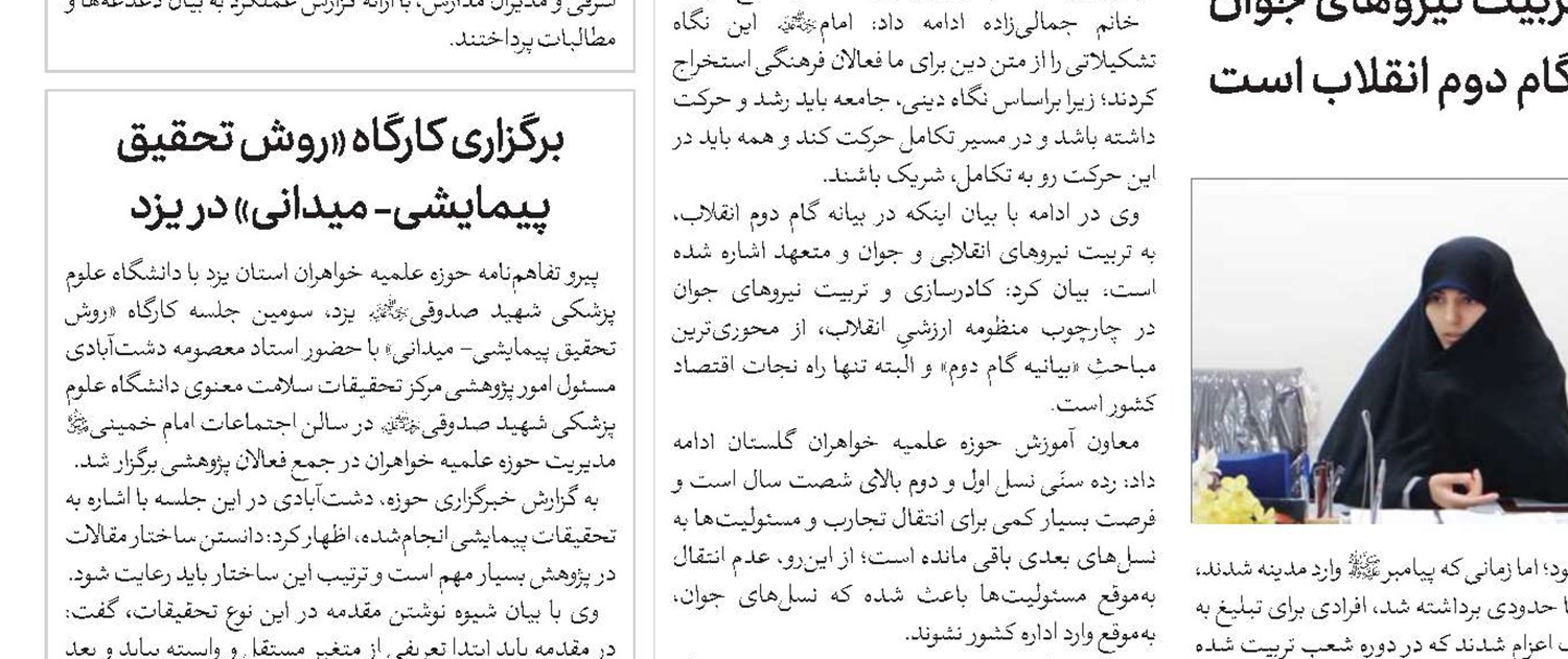 معرفی کتاب