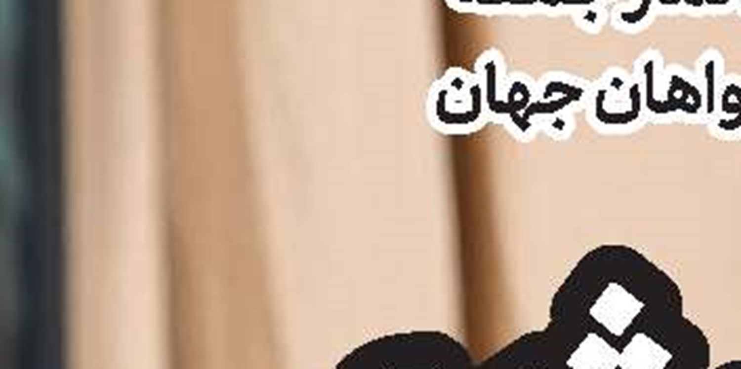 عملیات وعده صادق2 مقدمه نابودی رژیم صهیونیستی