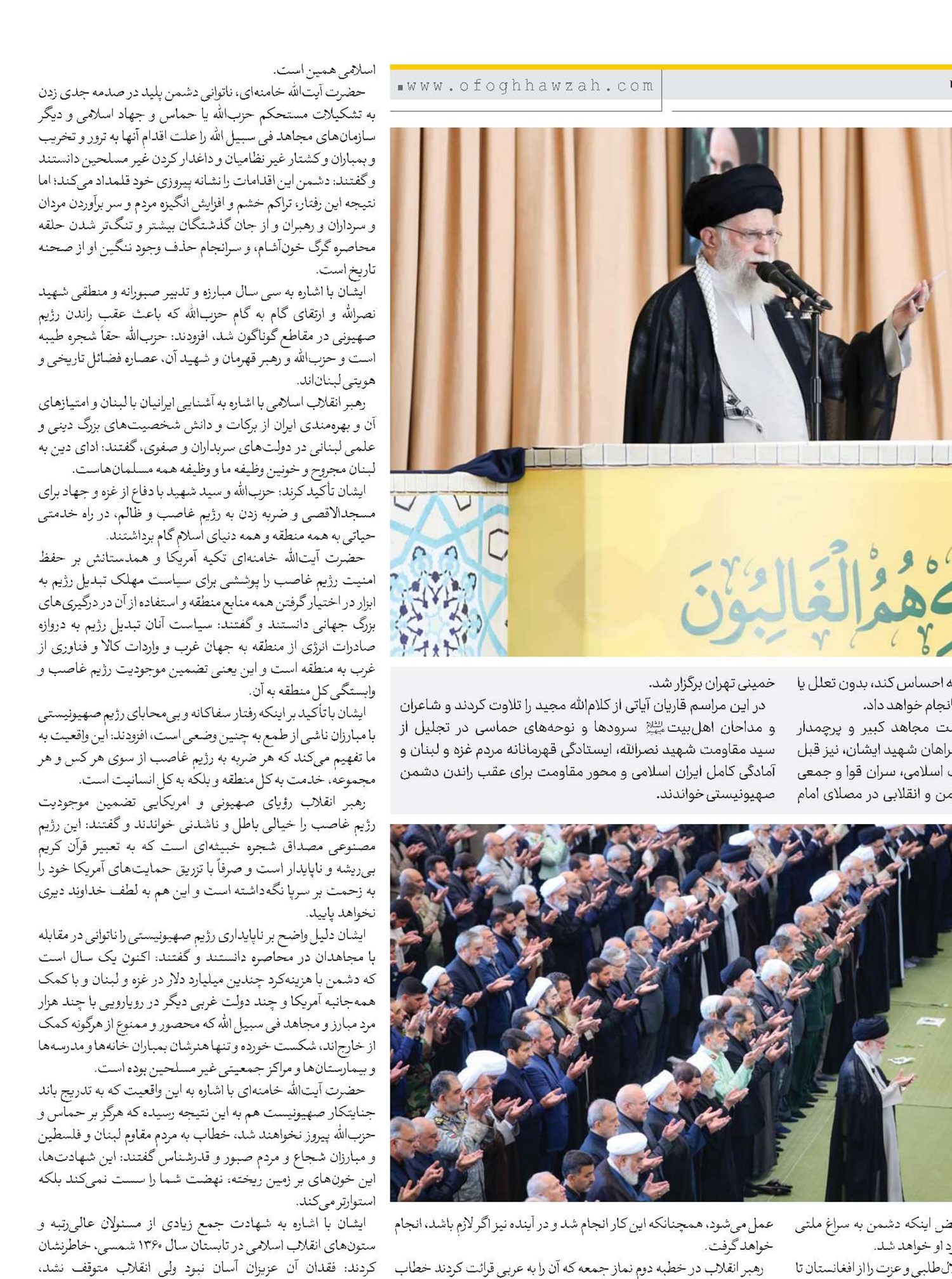 مجازات رژیم اشغالگر صهیونی مشروع، قانونی و منطقی است