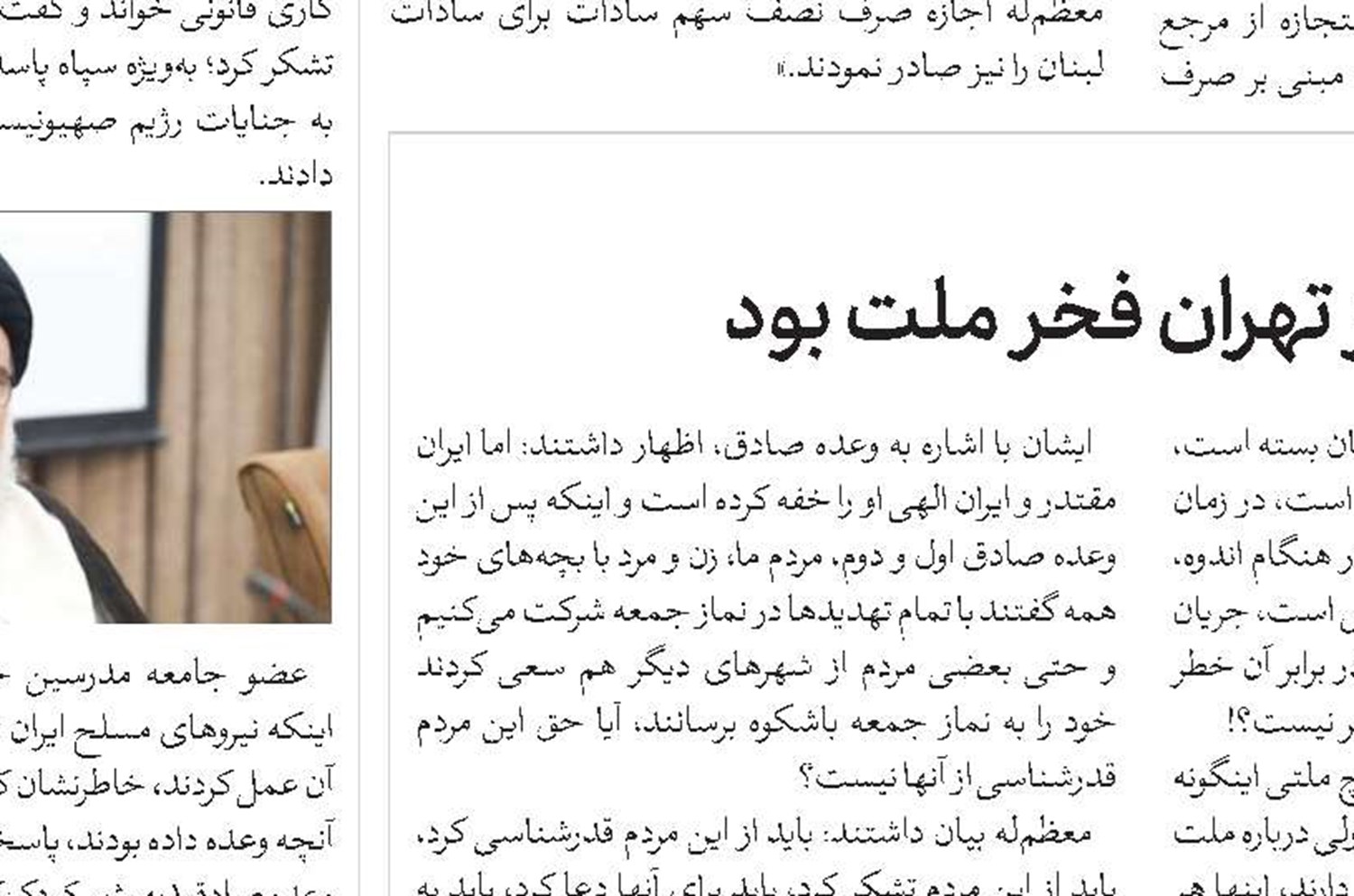 شهادت سران و فرماندهان خللی در مقاومت حزب‌الله ایجاد نمی‌کند
