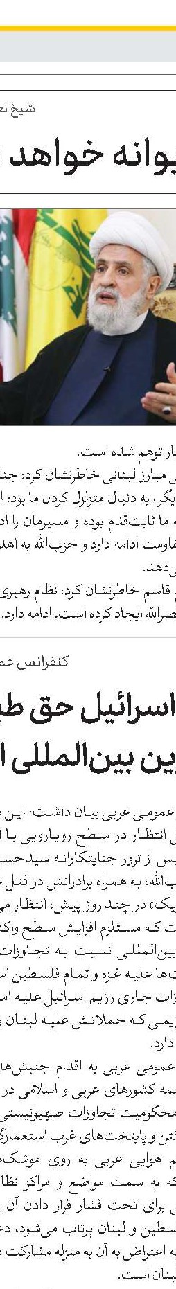 در اطاعت و عشق به ولایت مانند سید‌حسن نصرالله ندیدم