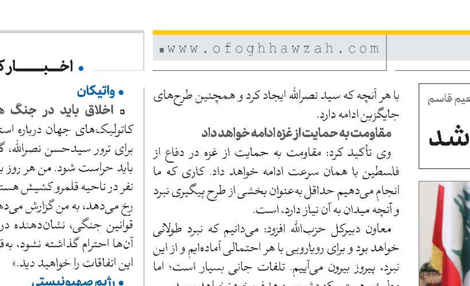 دشمن از توانایی ما دیوانه خواهد شد