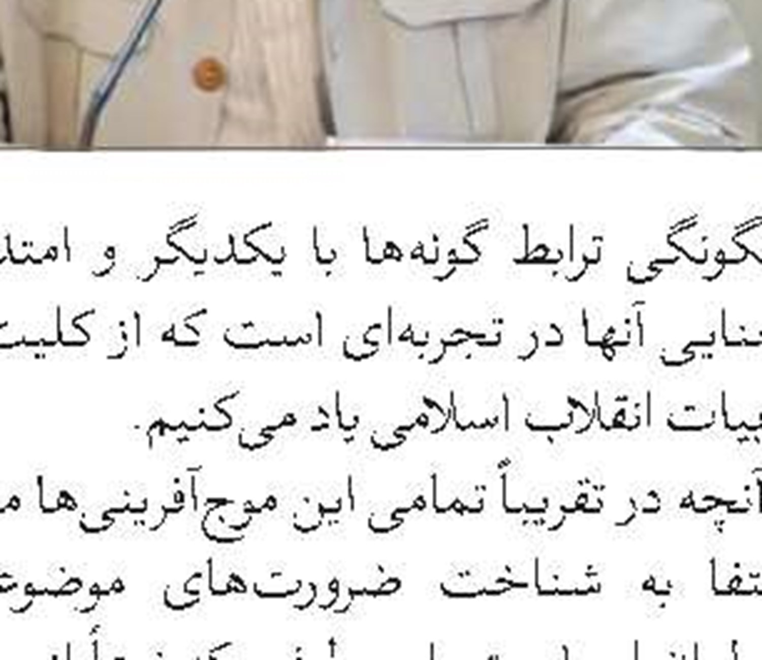 تمدید مهلت ارسال آثار به همایش «هوش مصنوعی، فرهنگ و علوم اسلامی»