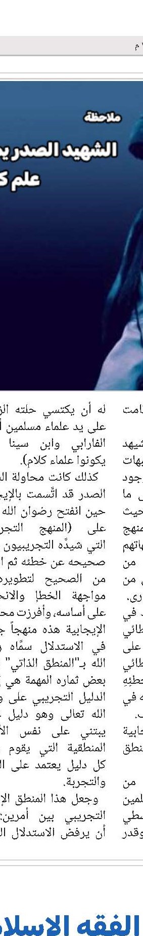 الأخبار الدولية