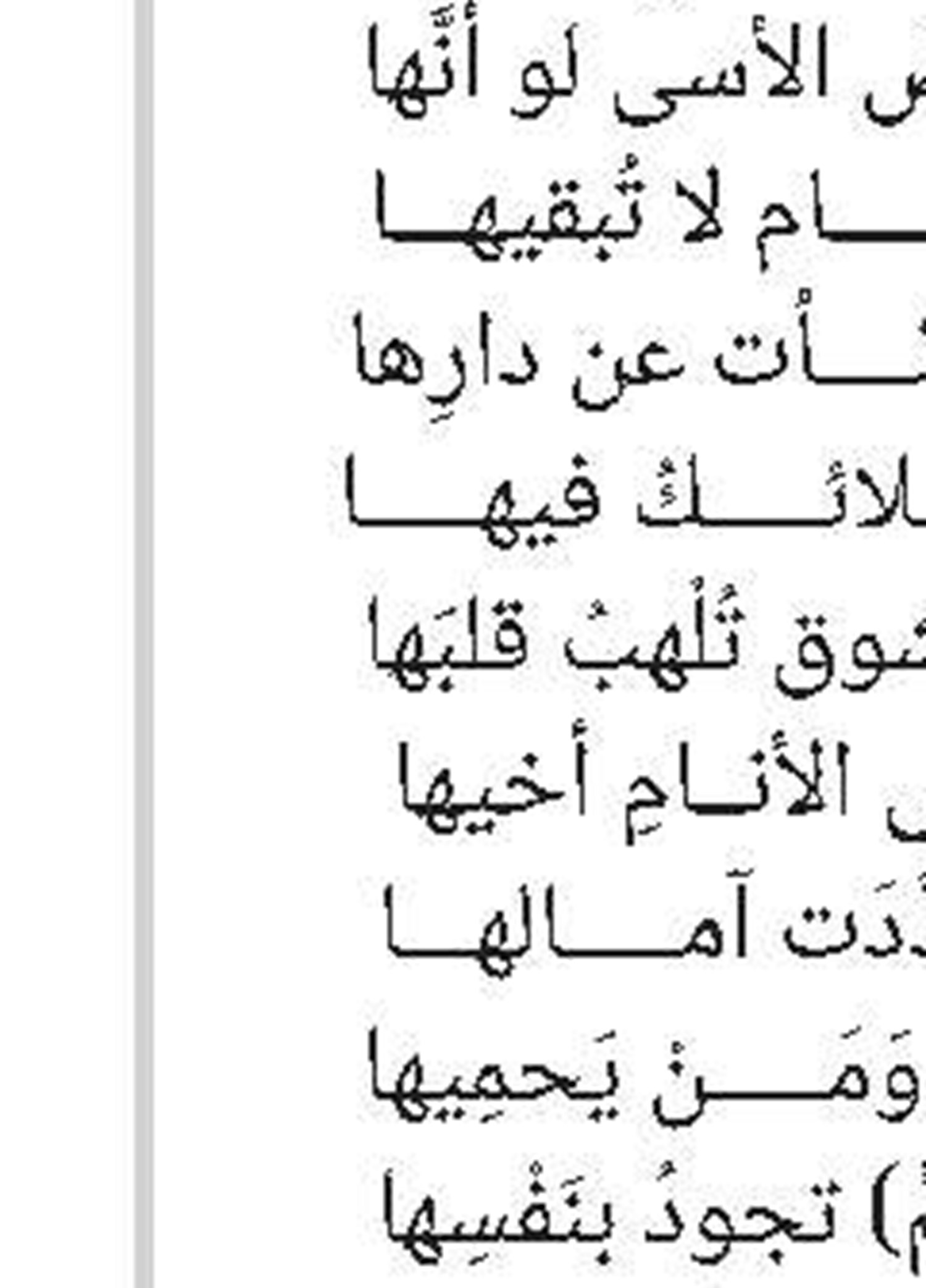 عندما تقرر خوض تجربة جديدة