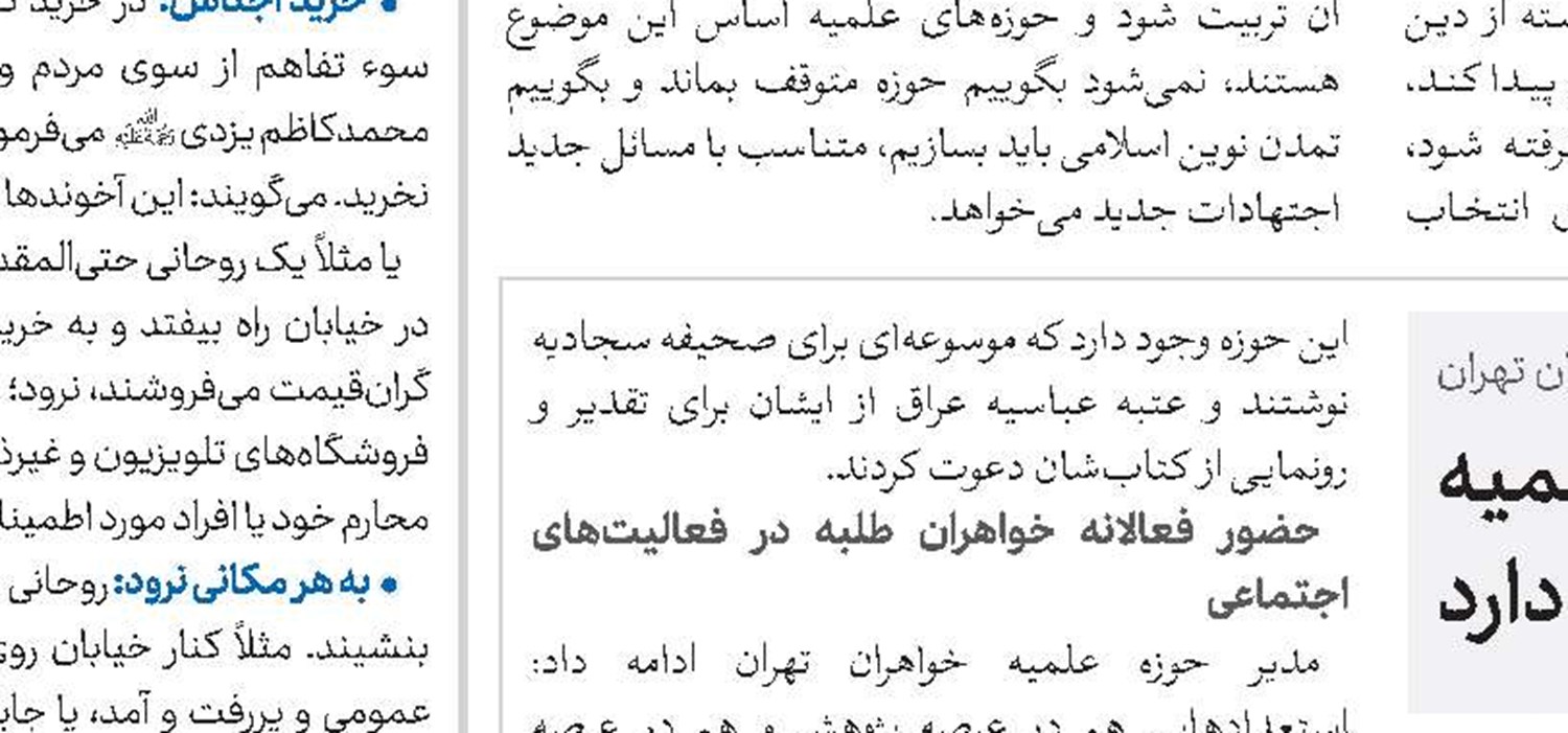 رسانه بر فرهنگ جامعه تأثیرگذار است 