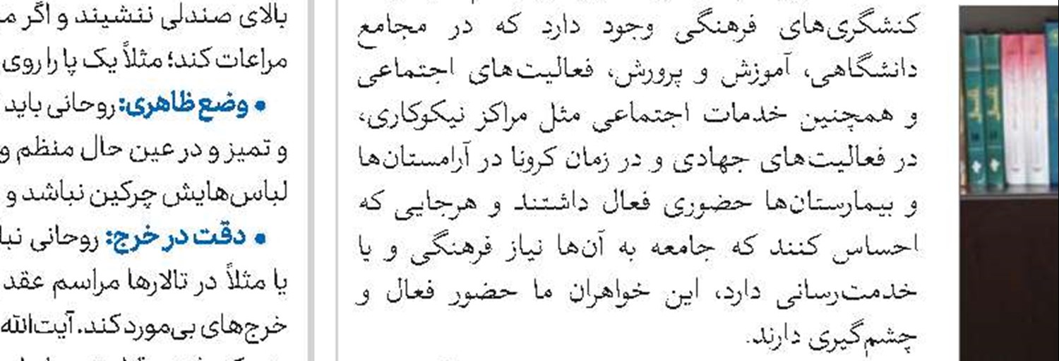 مبنا و رکن اساسی تقویت حوزه‌ها پژوهش است 