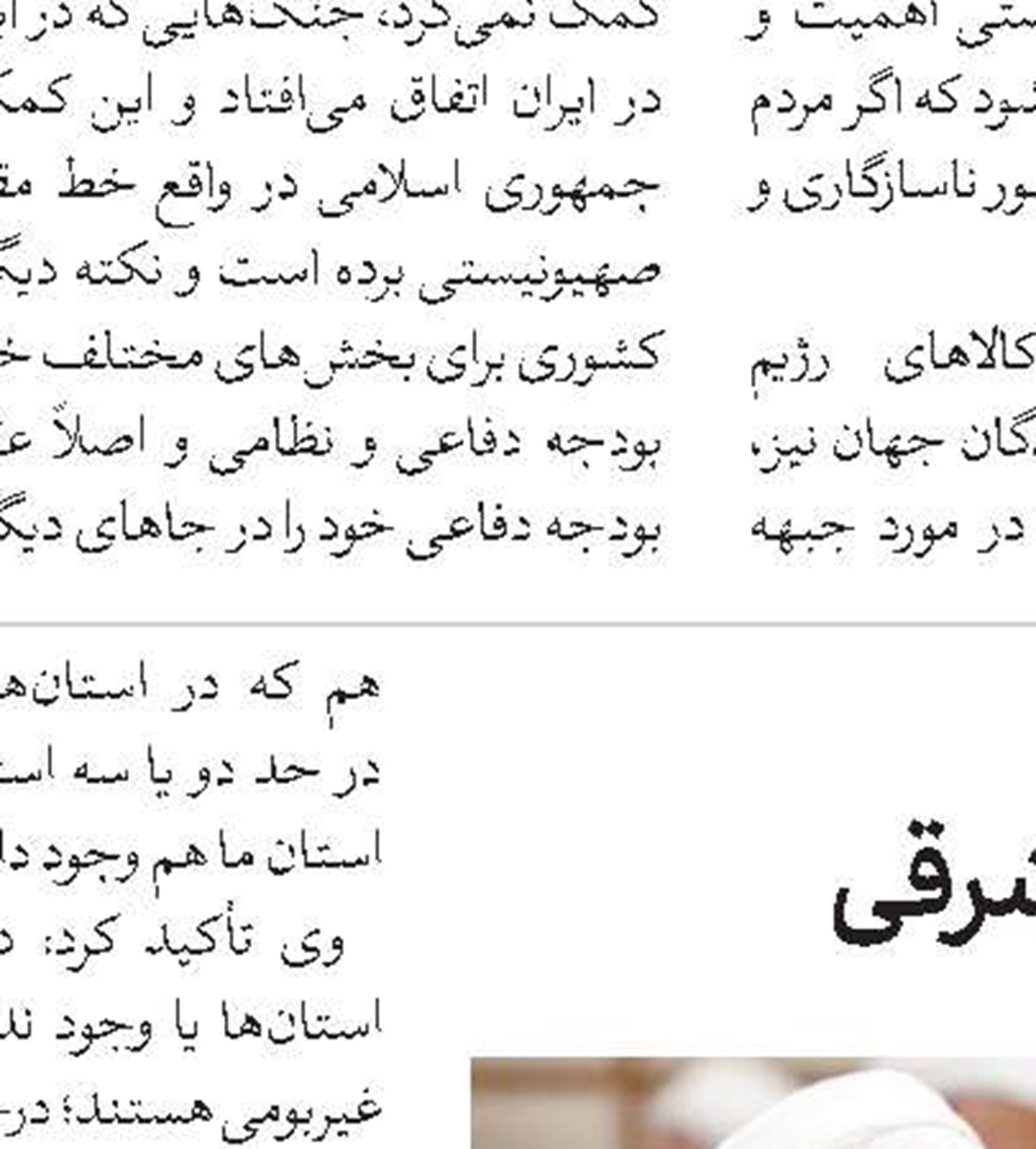 پیشرفت قابل توجه حوزه علمیه امام جعفر صادق(ع) شهرستان ساوجبلاغ 