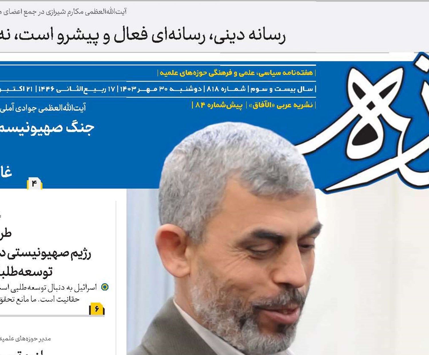 حماس زنده است وزنده خواهد ماند 