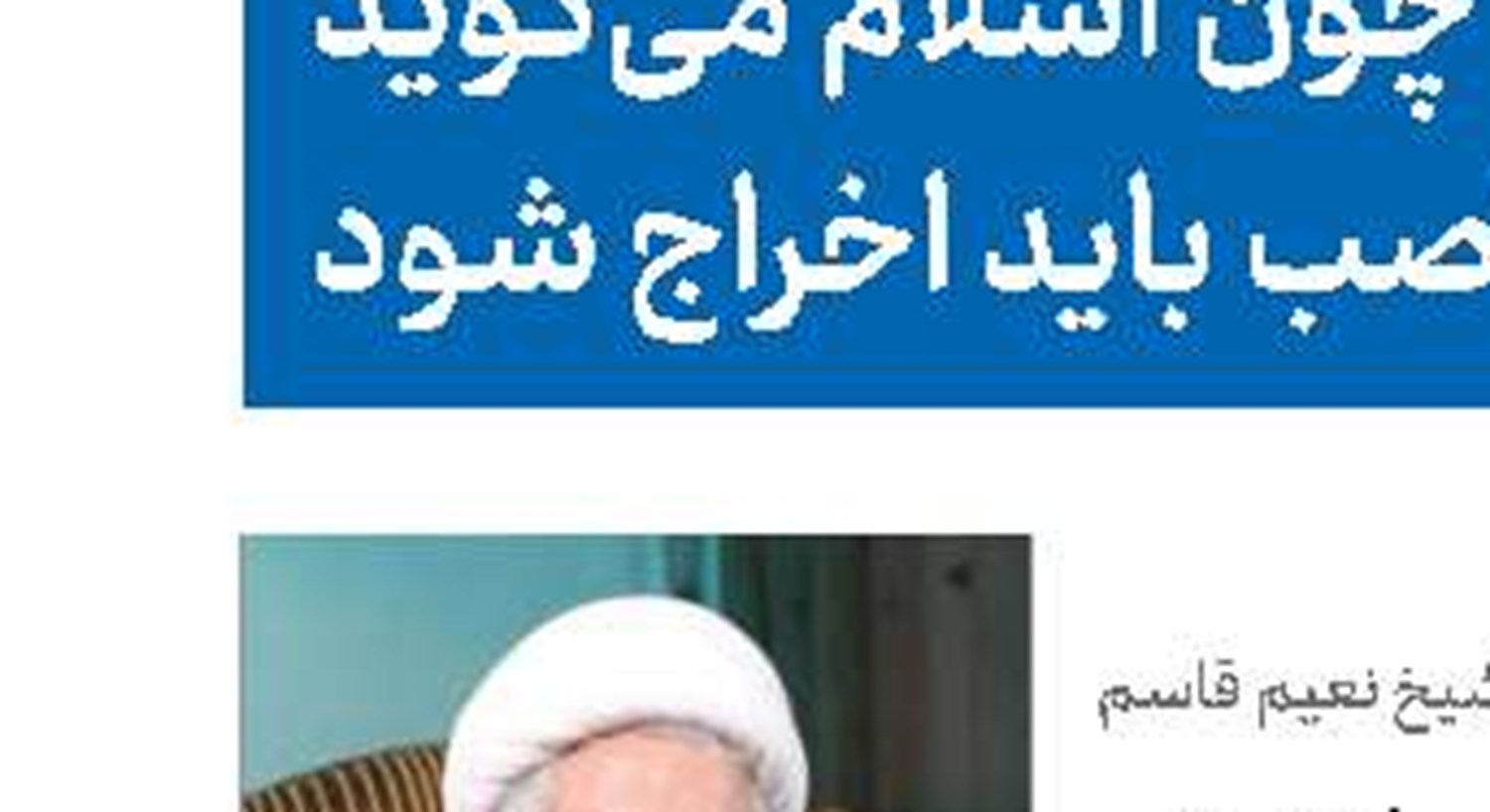 لزوم تبیین منطق و گفتمان انقلاب اسلامی و جبهه مقاومت