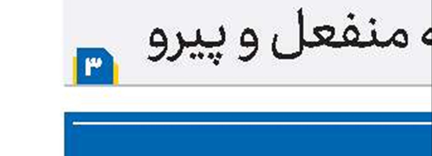 جنگ صهیونیسم، با اصل اسلام است؛ چون اسلام می‌گوید غاصب باید اخراج شود