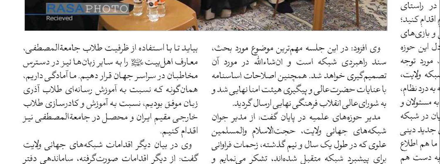 برای مقابله با دشمن باید همکاری و هم‌افزایی داشته باشیم