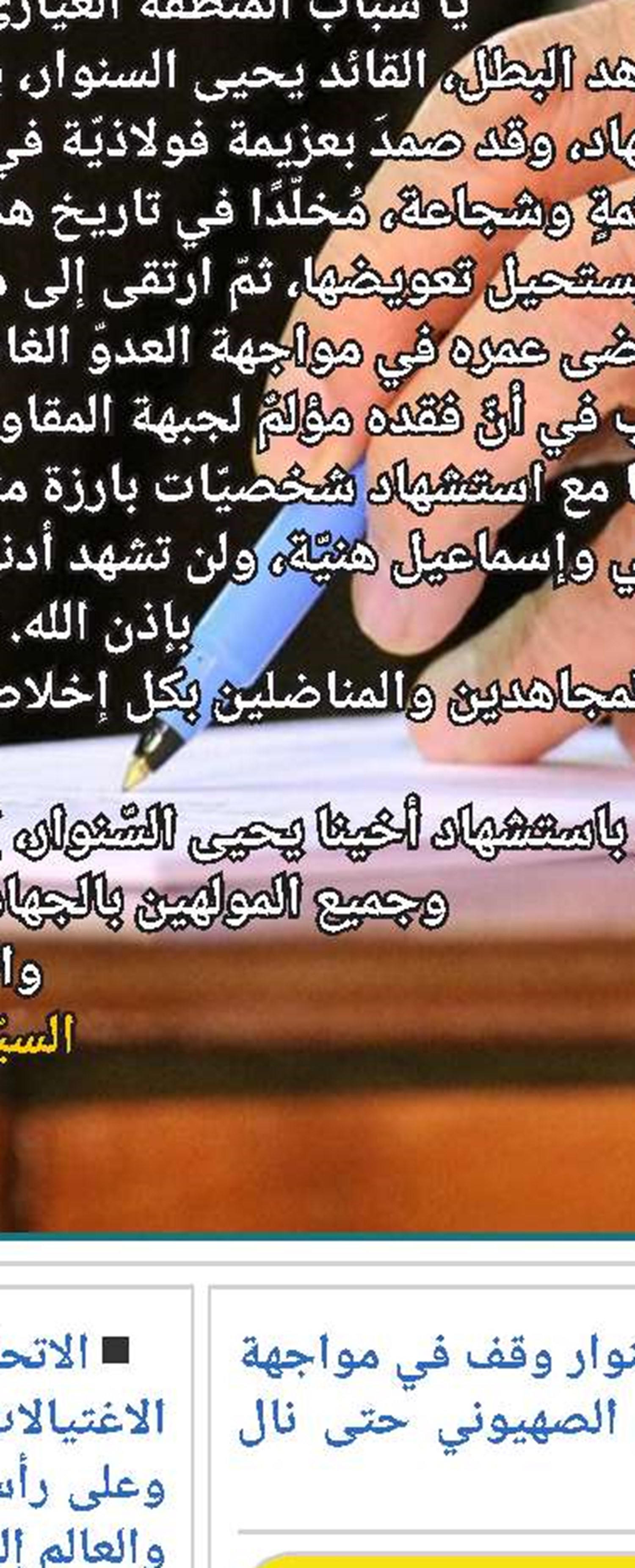 خلال لقائه مع بعض أعضاء مجلس خبراء القيادة؛