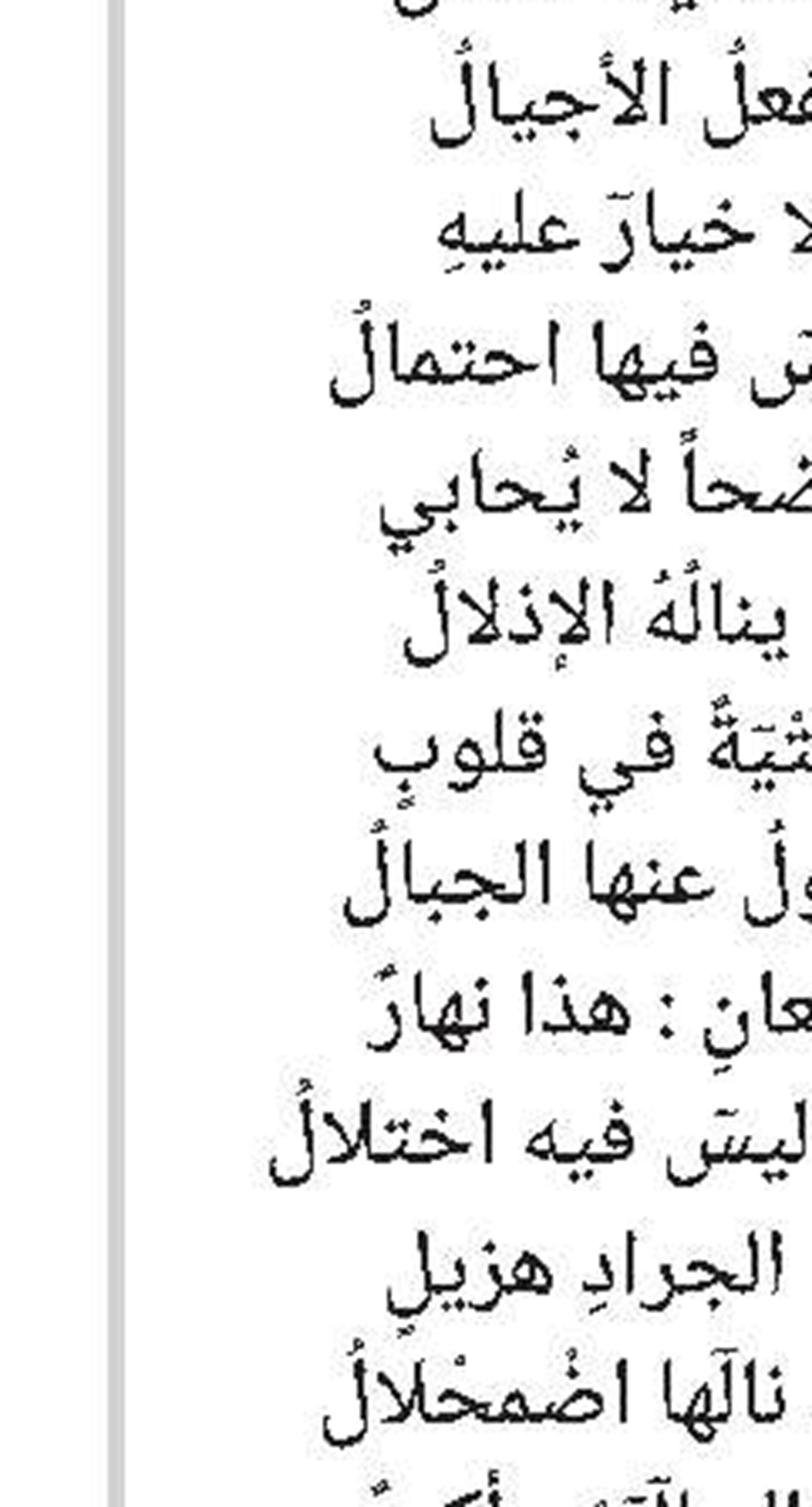 خطوتک الأولی