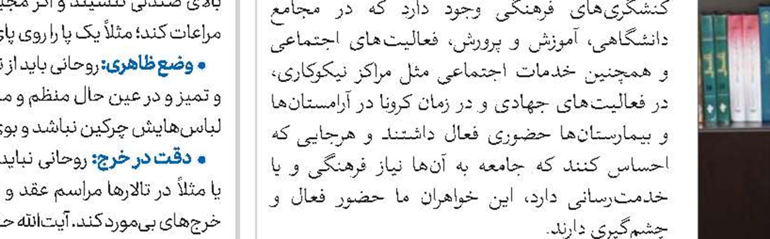 مبنا و رکن اساسی تقویت حوزه‌ها پژوهش است 