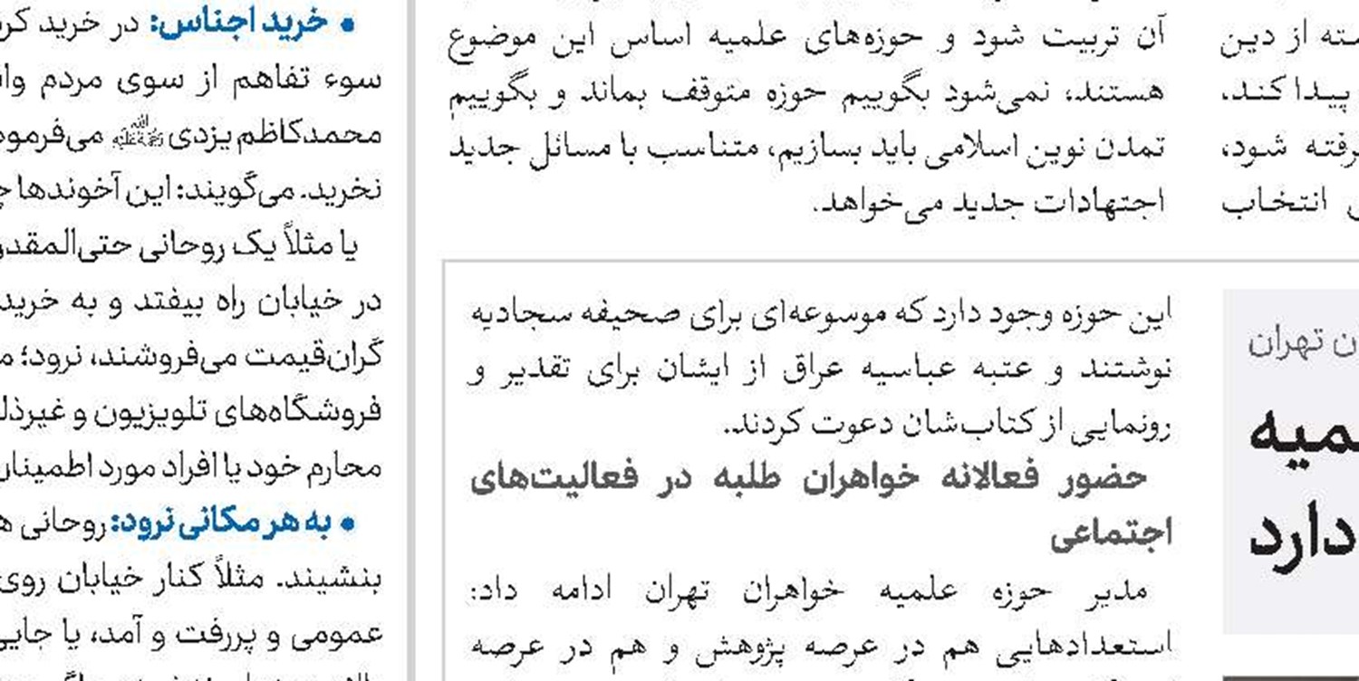رسانه بر فرهنگ جامعه تأثیرگذار است
