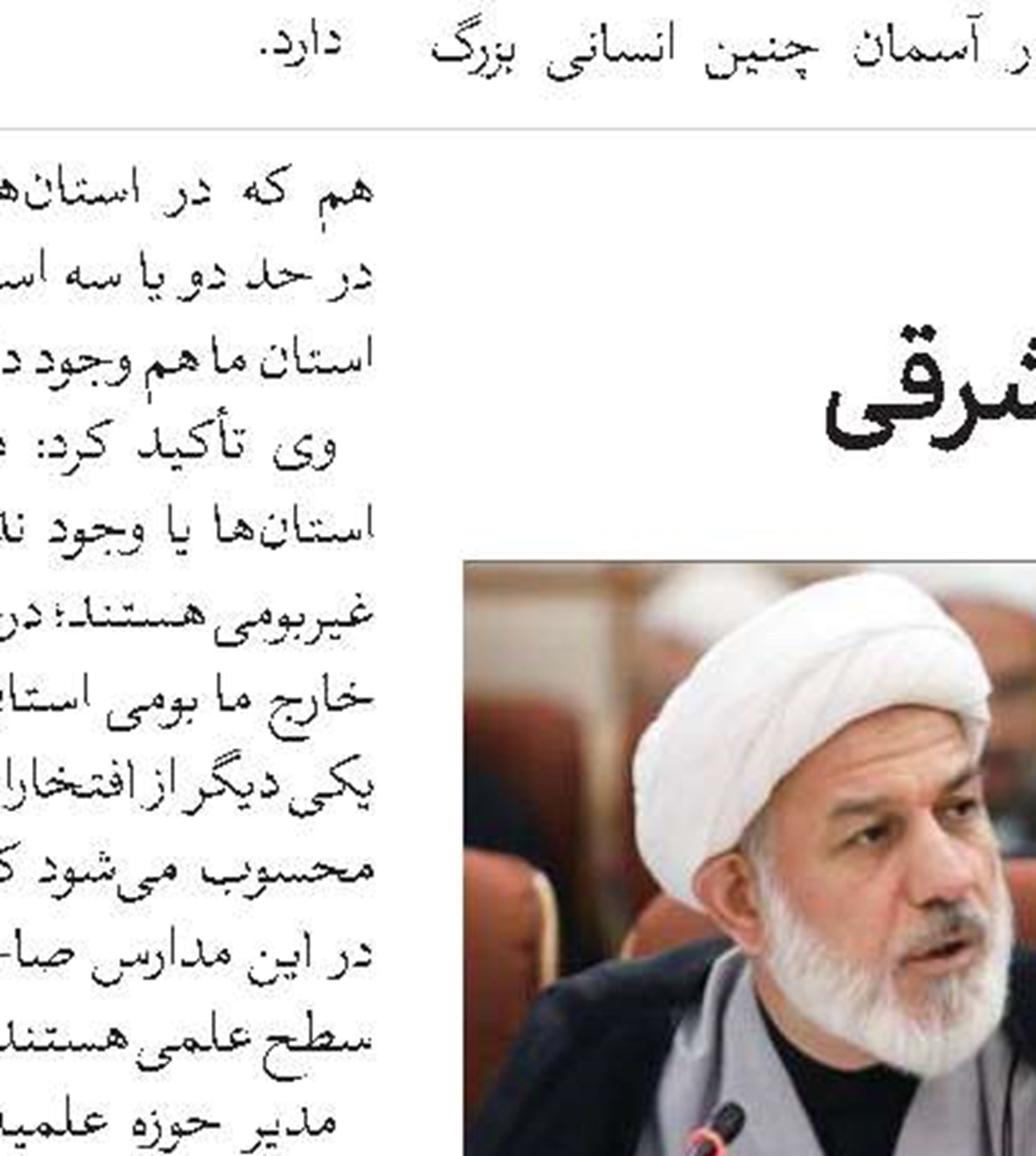 پیشرفت قابل توجه حوزه علمیه امام جعفر صادق(ع) شهرستان ساوجبلاغ