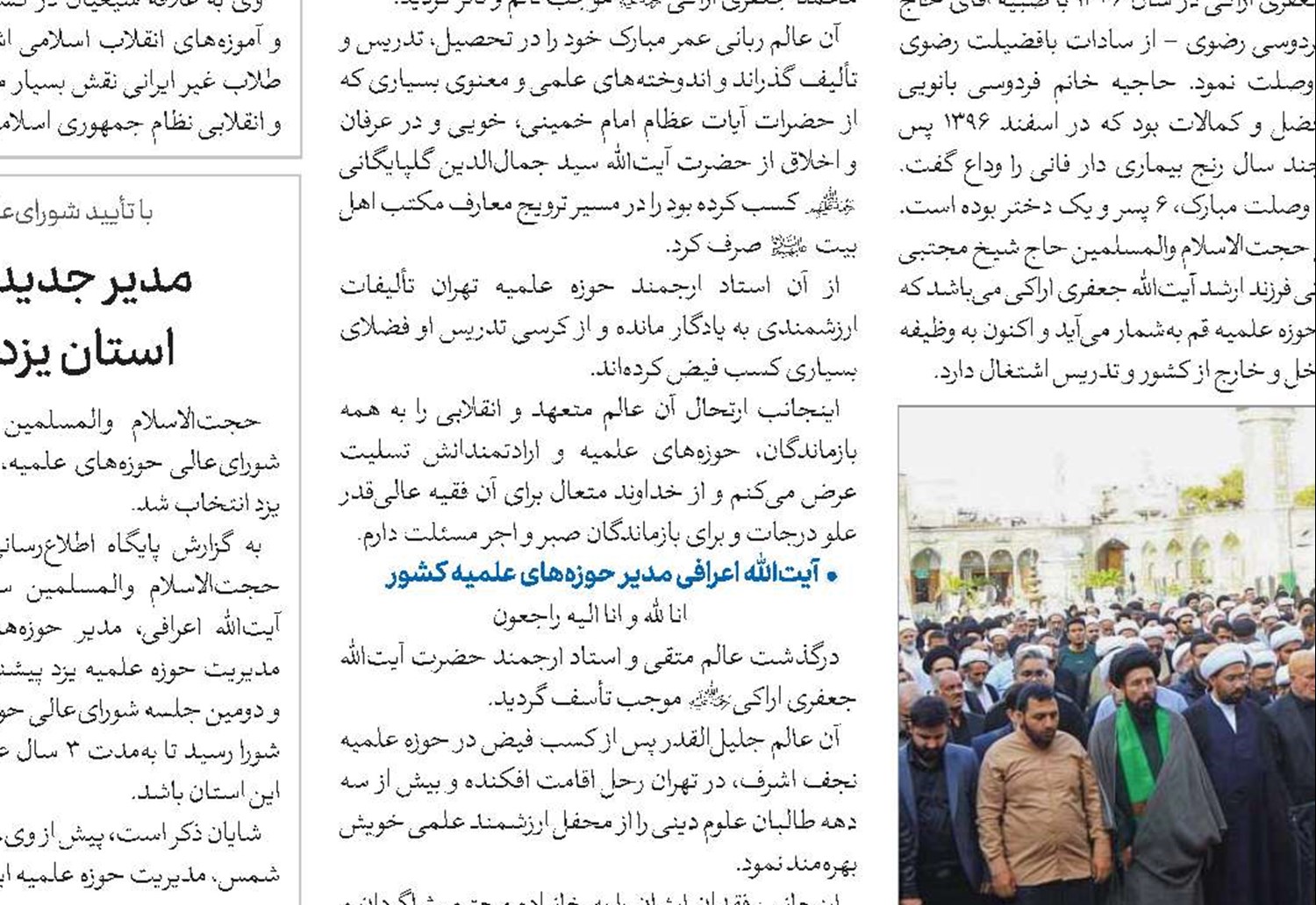 معرفی کتاب