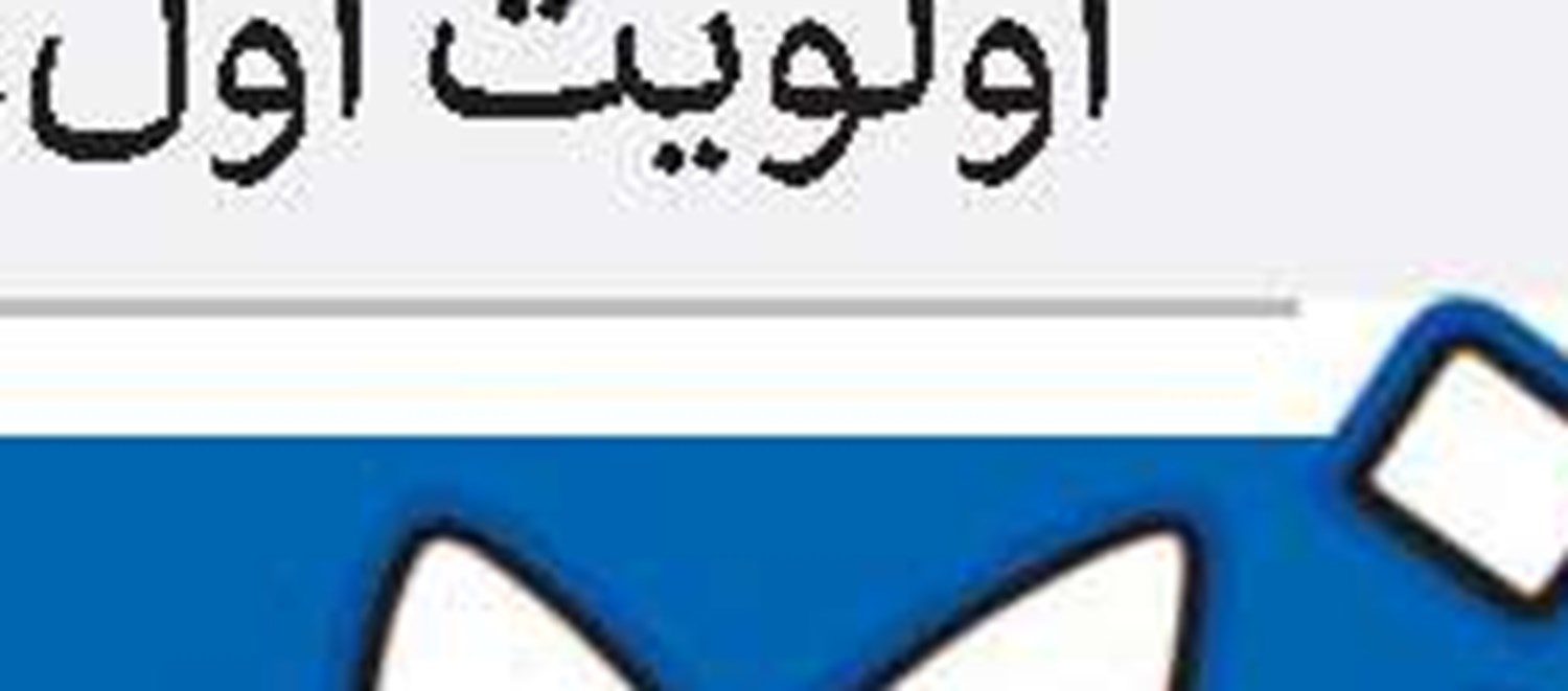 حجت‌الاسلام والمسلمین محمدجعفر طبسی