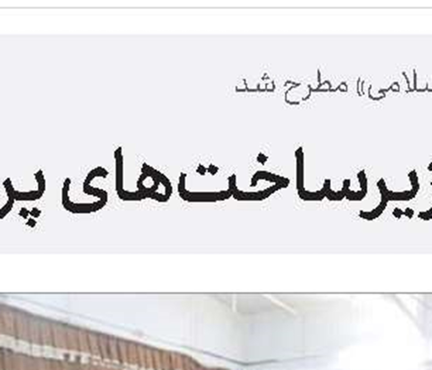 فراخوان جایزه جهانی امام خمینی(قد)