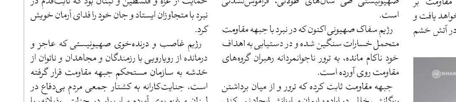 گزارشی از مرکز آموزش‌های غیرحضوری حوزه علمیه خواهران 