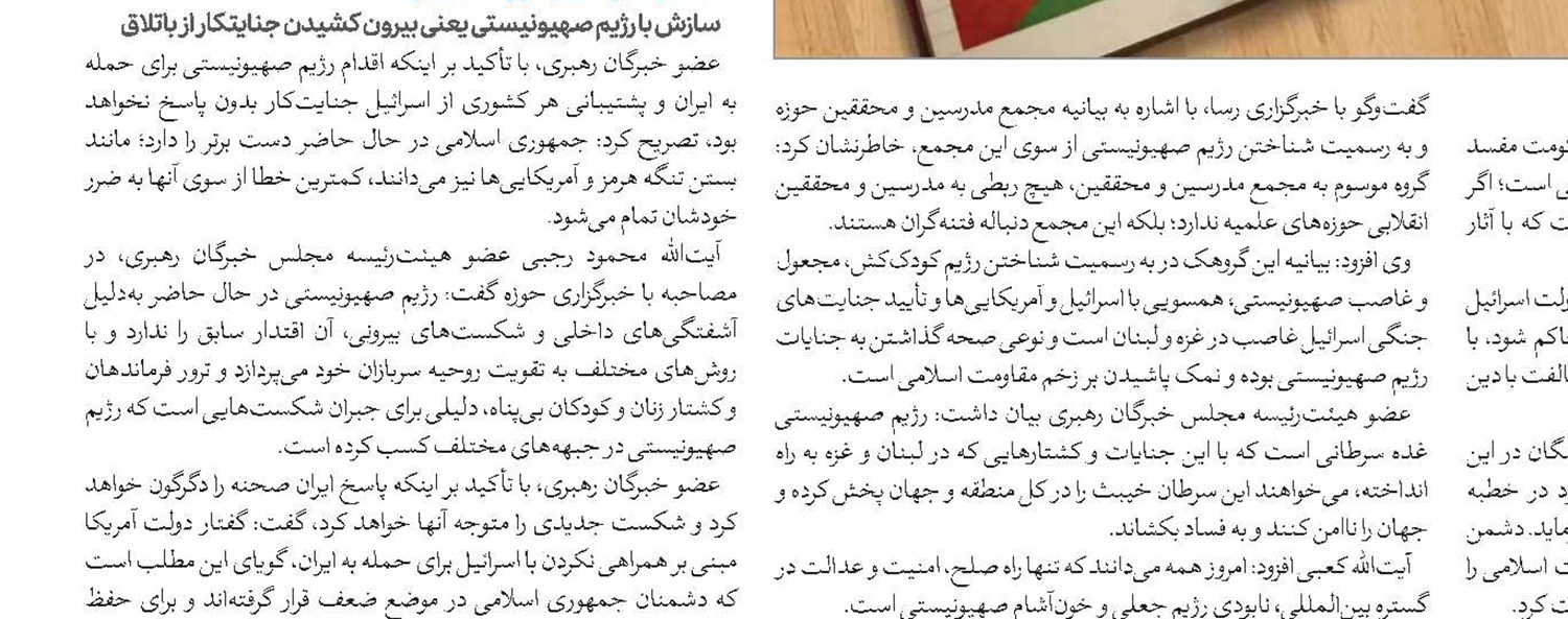 از تحصیل بیش از ۱۳ هزار طلبه تا تدریس ۶۰۰ استاد