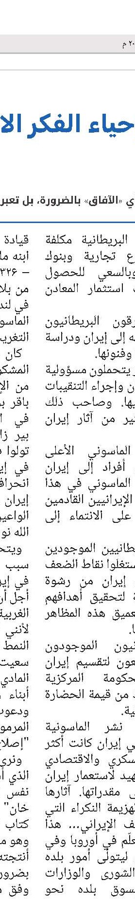 الأخبار الدولية