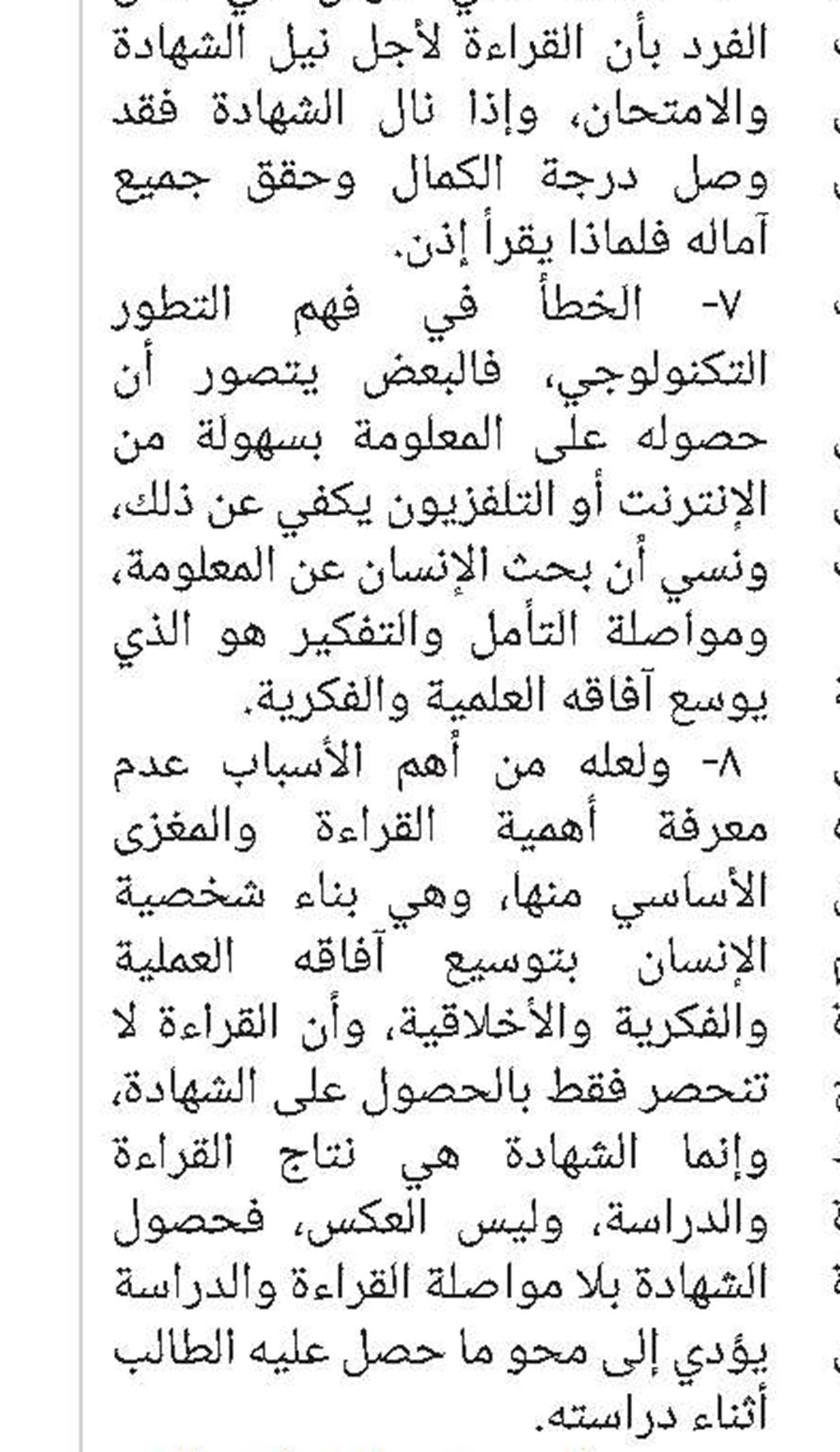 تعریف بکتاب