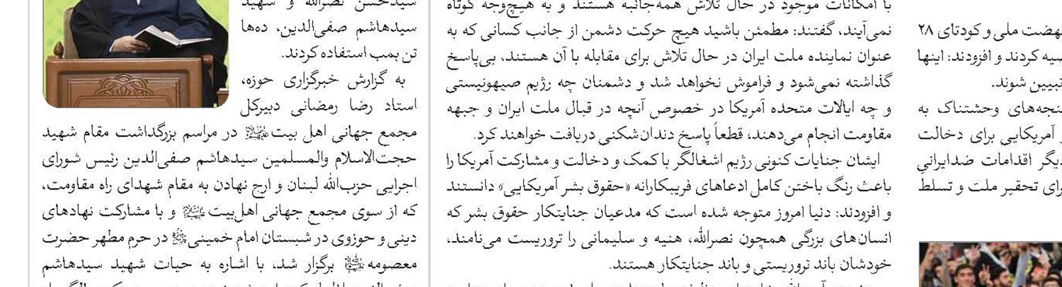 قوام جامعه به داشتن یک نظام درمانی و پرستاری متعالی است