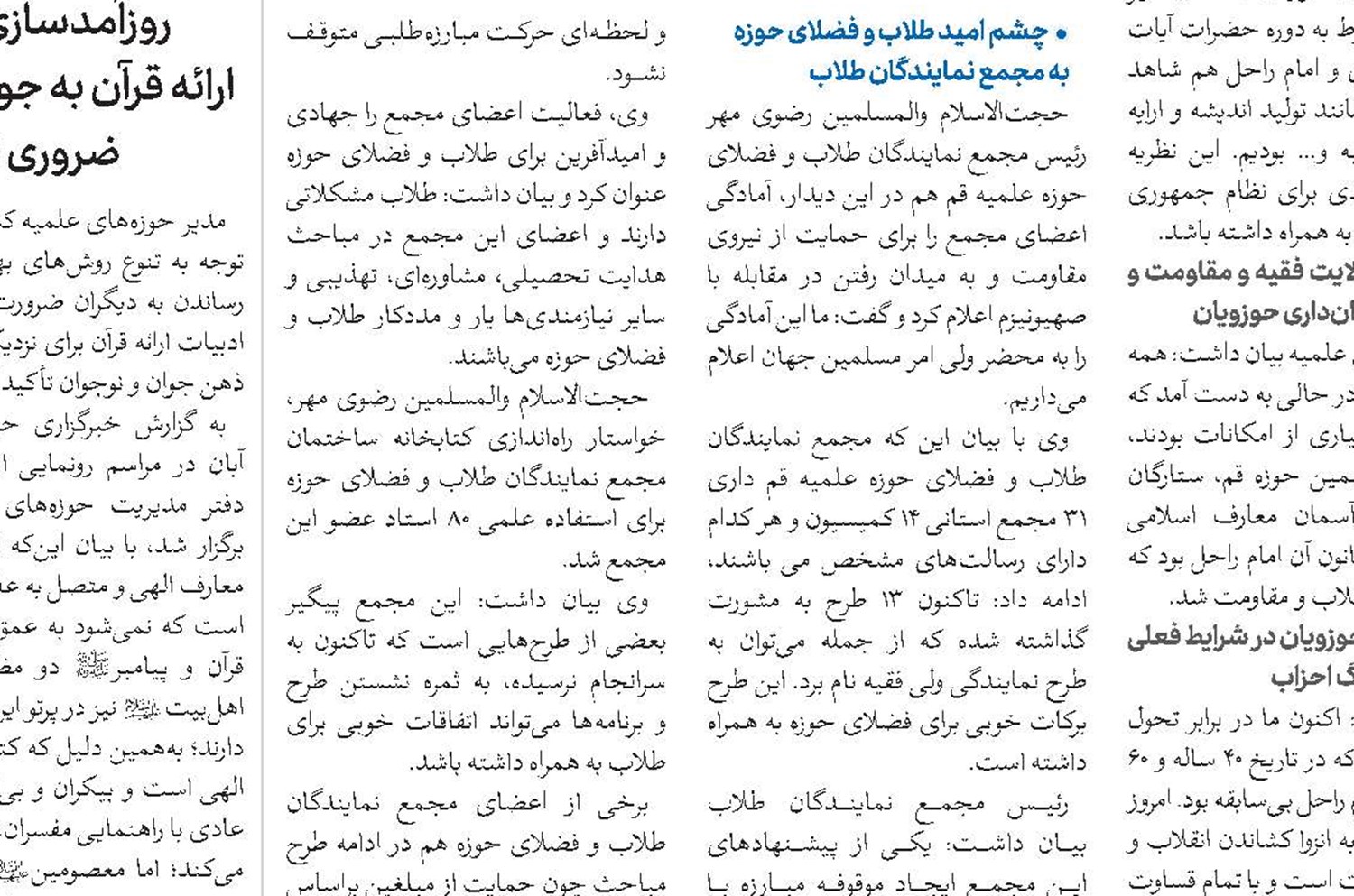 ساختار جدید سیاسی حزب‌الله متناسب با جنگ سخت بازسازی شده است 