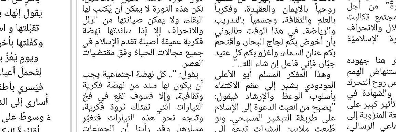 مركز تراث سامراء