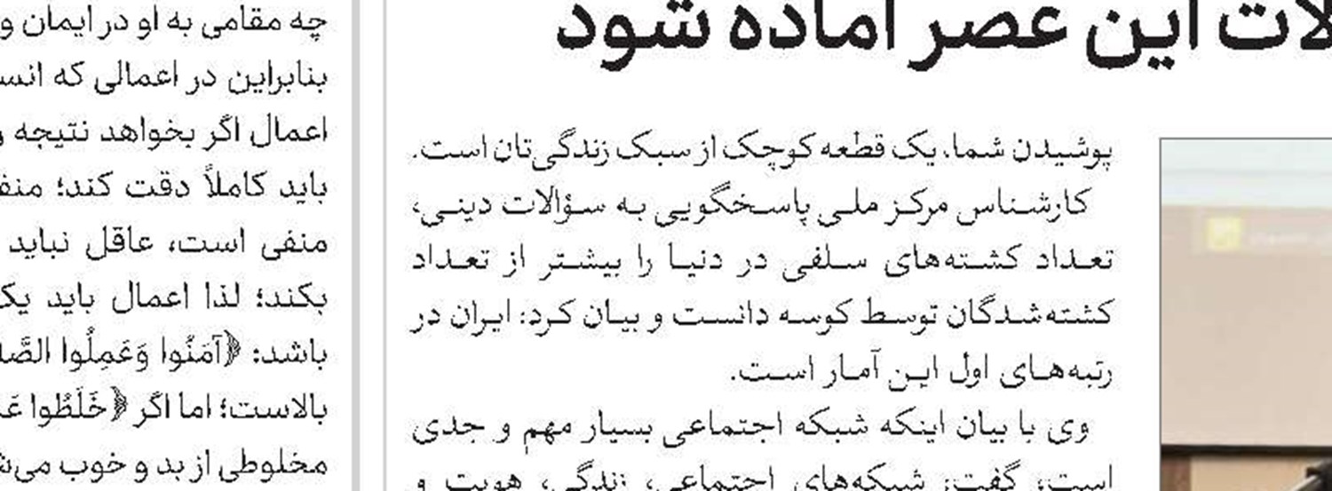 برگزاری کارگاه پژوهشی مدرسه علمیه امیرالمؤمنین(ع) آران و بیدگل