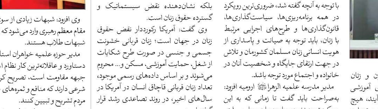 اولین جلسه کارگروه جذب و پذیرش حوزه علمیه استان یزد برگزار شد 