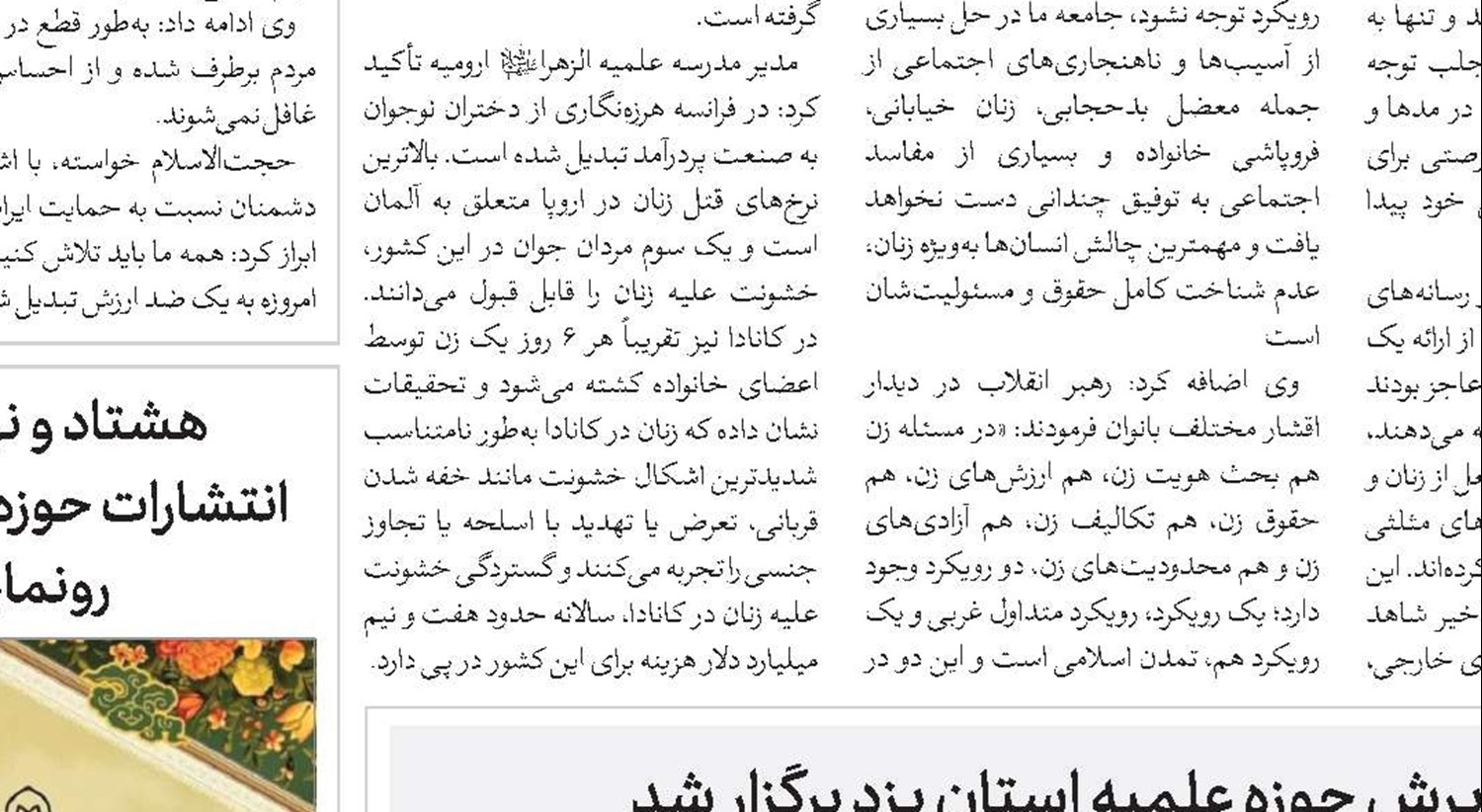 معرفی کتاب