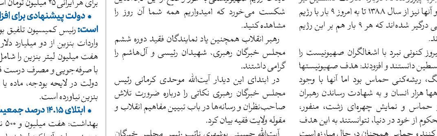 کنگره العبد به دنبال شناساندن ابعاد علمی و سیاسی آیت‌الله ‌العظمی بهجت(قد) به جامعه است 